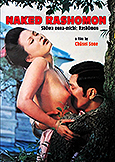 Naked Rashomon (1972) (X) Chusei Sone film