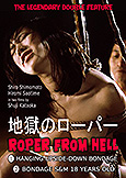 Roper From Hell [Double Feature] (1985+86) Shuji Kataoka 18+